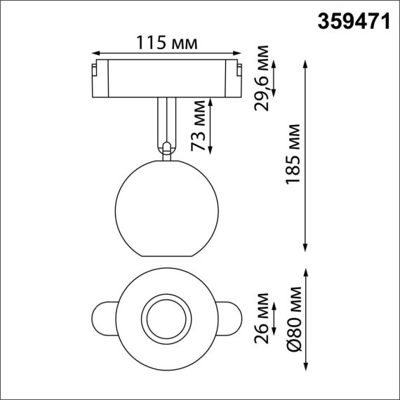 359471 Трековый ременный светодиодный SMART светильник c доп. механическим перекл. цветности Novotech EASY CRI90+ 3000-6000К 350Лм 120° 12W TUYA, Алиса, Wi-Fi