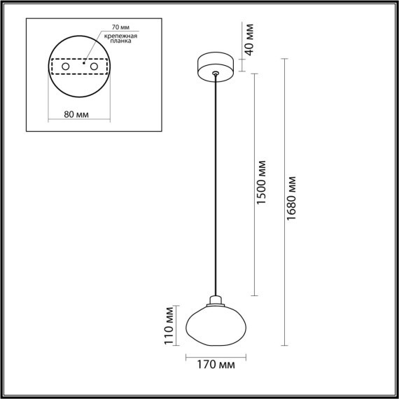 Подвесной светильник LED 4W 3000K Odeon Light MELA 7043/4L