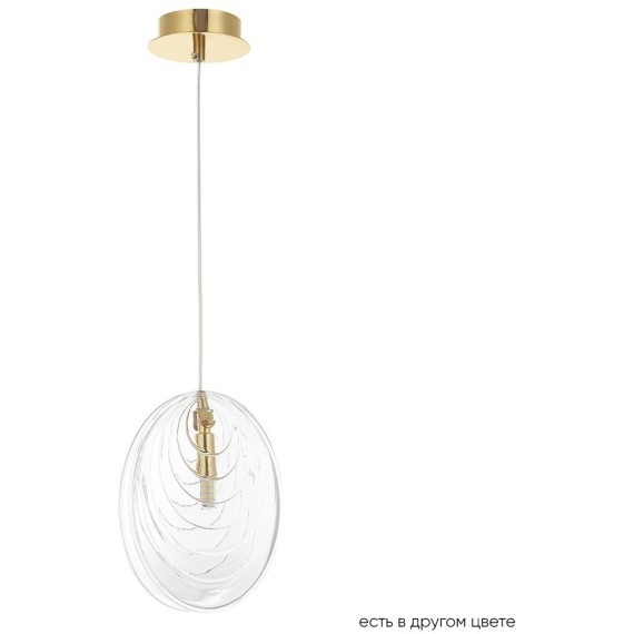 Светильник подвесной Crystal Lux MAR SP1 TRANSPARENTE