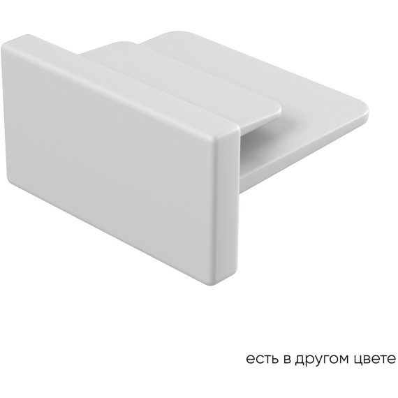 Торцевая заглушка 1шт для накладных однофазных шинопроводов Crystal Lux CLT 0.210 02 WH