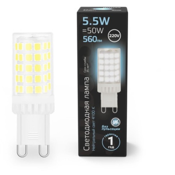 107009206 Лампа Gauss G9 AC185-265V 5,5W 560lm 4100K керамика LED 1/10/200