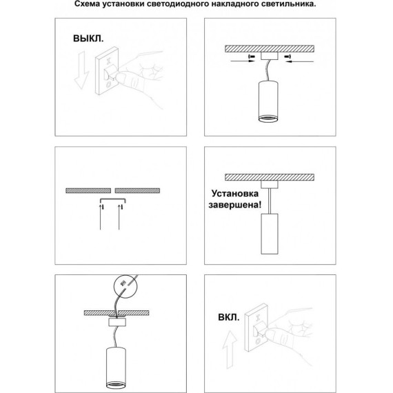 Подвесной светильник цилиндр Novotech 358511 MAIS LED светодиодный LED 12W