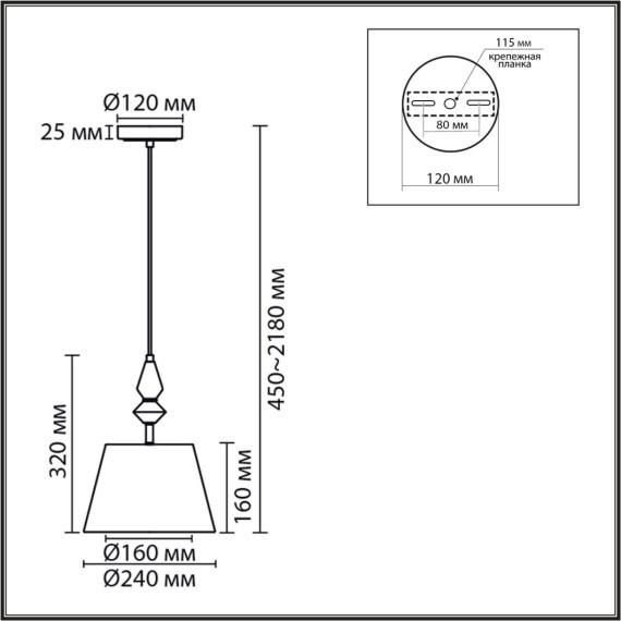 Подвес Е14 1*40W LUMION VERMONT 8274/1A