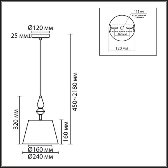 Подвес Е14 1*40W LUMION VERMONT 8274/1A