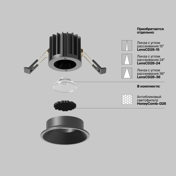 Встраиваемый светильник Technical DL058-7W4K-B