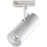 Трехжильный однофазный трековый светодиодный светильник Novotech SELENE 359159 2300лм 24Вт