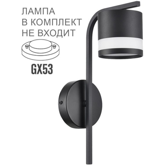 8240/1W COMFI LN25 черный, металл/акрил бра LED GX53 1*7W 220V LANIKA