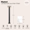 Уличный наземный светильник Maytoni O420FL-L12GF1 Wald IP65 светодиодный LED 12W