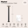 Уличный наземный светильник Maytoni O420FL-L12GF1 Wald IP65 светодиодный LED 12W