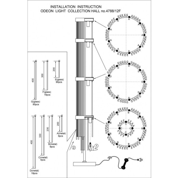 Торшер с выключателем York 4788/12F