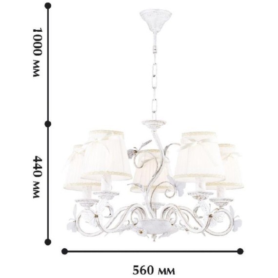 Подвесная люстра Mariposa 1839-5P