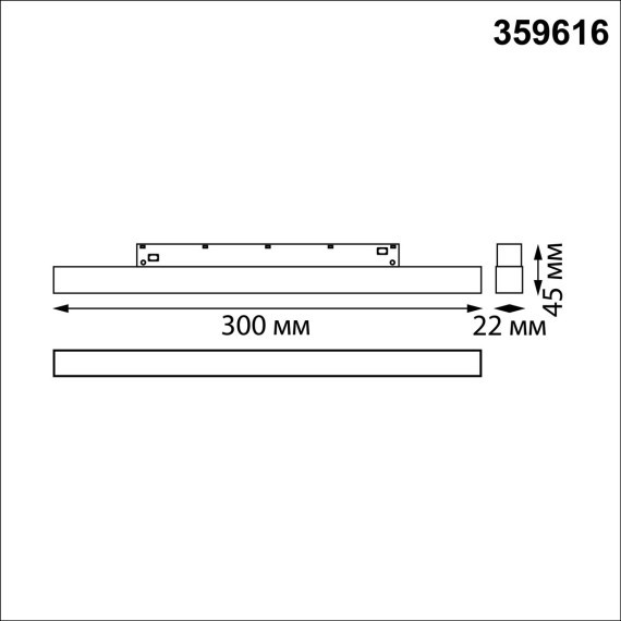 359616 Трековый светильник Novotech SHINO с переключ. цв. темпер. IP20 LED Ra90 Lm450 3000К\4000К\6000К 10W 48V FLUM