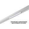 359616 Трековый светильник Novotech SHINO с переключ. цв. темпер. IP20 LED Ra90 Lm450 3000К\4000К\6000К 10W 48V FLUM