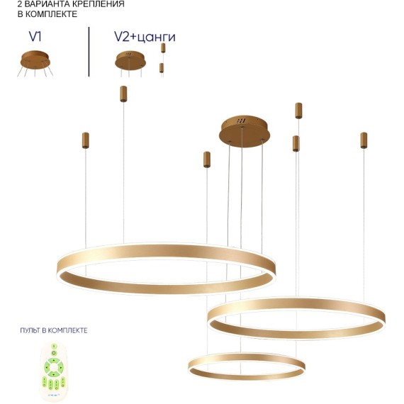 Люстра Crystal Lux MUCHOS SP158W LED GOLD 0980/303N