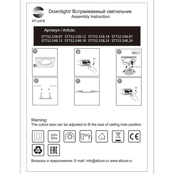 ST752.548.07 Св-к встр. Белый LED 1*7W 4000K 560Lm Ra80 100° IP44 D115xH47 100-240VV Встраиваемые светильники