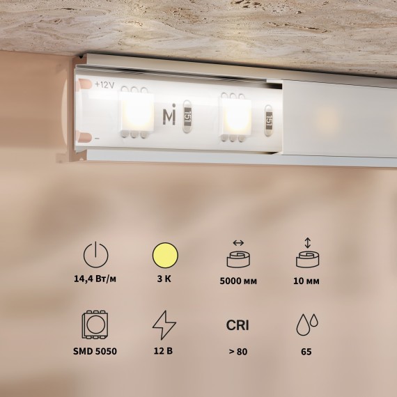 Светодиодная лента Base 12В 5050 14,4Вт/м 3000K 5м IP 65 201186