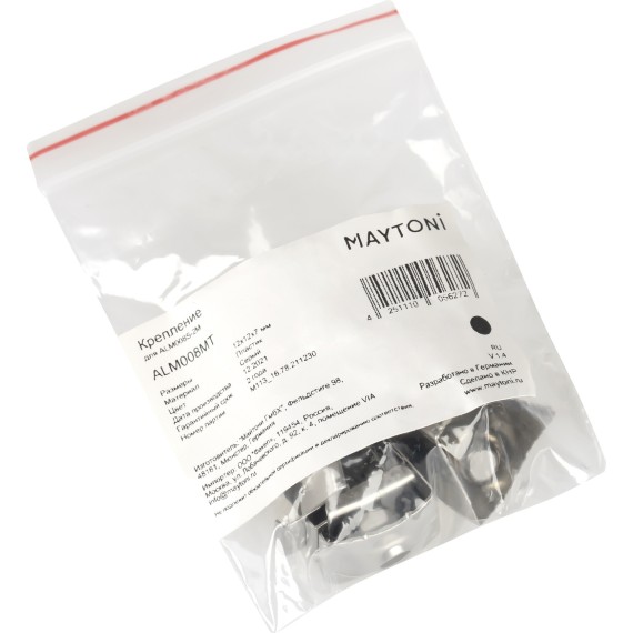 Комплект креплений (для профиля ALM008S) 10шт. ALM008MT