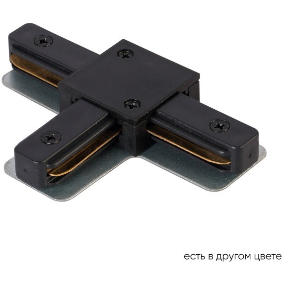 Т-образный соединитель для накладных однофазных шинопроводов Crystal Lux CLT 0.211 08 BL