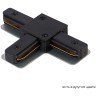Т-образный соединитель для накладных однофазных шинопроводов Crystal Lux CLT 0.211 08 BL