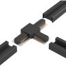 Т-образный соединитель для накладных однофазных шинопроводов Crystal Lux CLT 0.211 08 BL