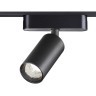 359254 Трековый магнитный светодиодный светильник Novotech SMAL 48V CRI90+ 3000К 1080Лм 24° 12W