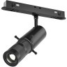 TR108-2-10W3K-B Трековый магнитный светодиодный светильник Maytoni Exility CRI90+ 3000К 360Лм 20-35° 10Вт
