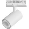 Светильник для трековой системы Quattro LED 15W 36G с адаптером Alta Base Lightstar A5136QT36G