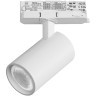 Светильник для трековой системы Quattro LED 15W 36G с адаптером Alta Base Lightstar A5136QT36G