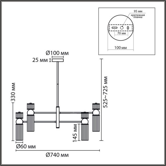 Люстра потолочная Е14 8*40W Lumion DENVER 8276/8