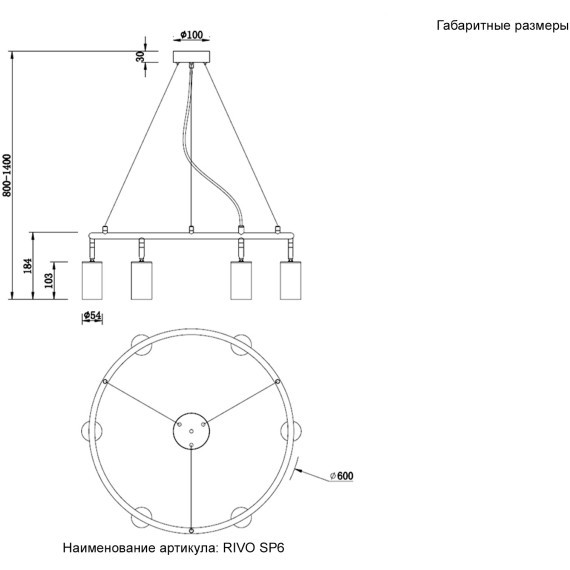 Светильник потолочный Crystal Lux RIVO SP6 L1200 BL 4240/206