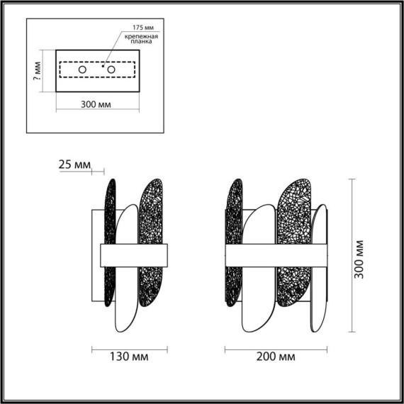 Бра Lumion 5271/2W SIGRID под лампы 2xE14 2*40W