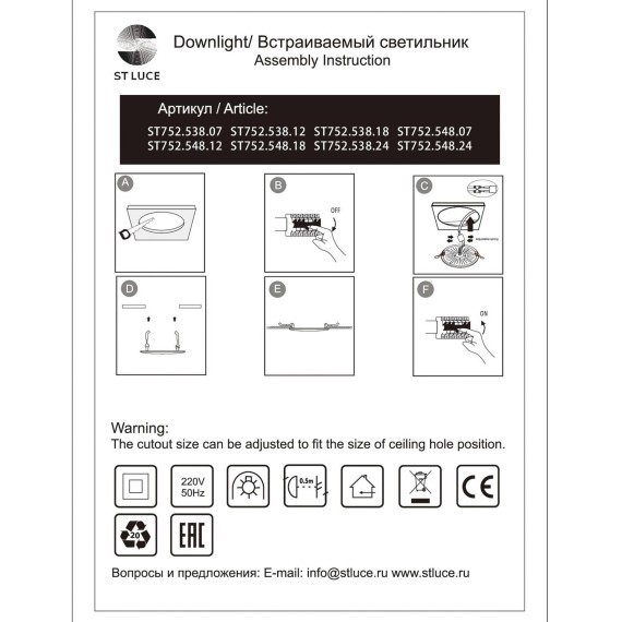 ST752.548.12 Св-к встр. Белый LED 1*12W 4000K 960Lm Ra80 100° IP44 D115xH47 100-240VV Встраиваемые светильники