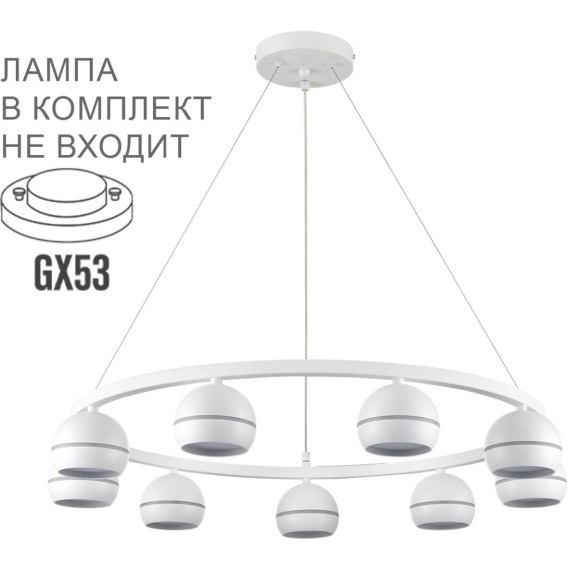 Светильник подвесной LED GX53 Lumion LUAZANA 8254/9