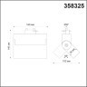 Трехжильный однофазный трековый светодиодный светильник Novotech EOS 358325 1560лм 13Вт