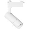 Однофазный двужильный светодиодный трековый светильник Lightstar 229146 Volta 4000К 1080Лм CRI80+ 18-60° 12Вт