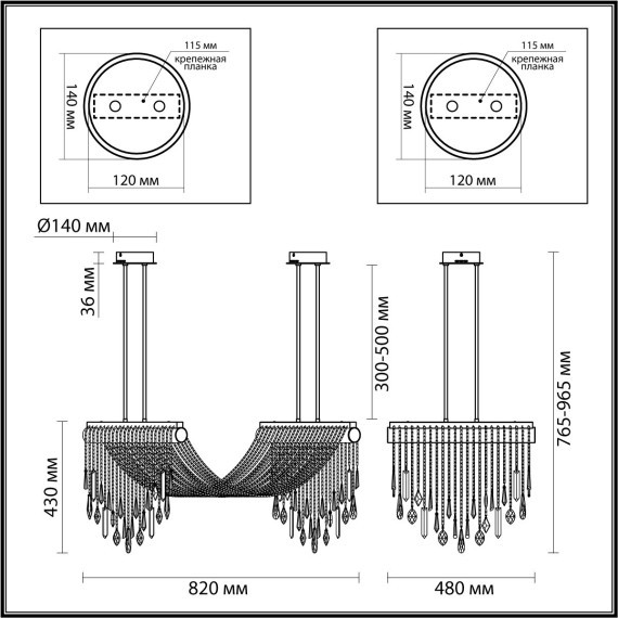 Люстра LED 48W 3000K 2239Лм Odeon Light AFINA 5420/48L