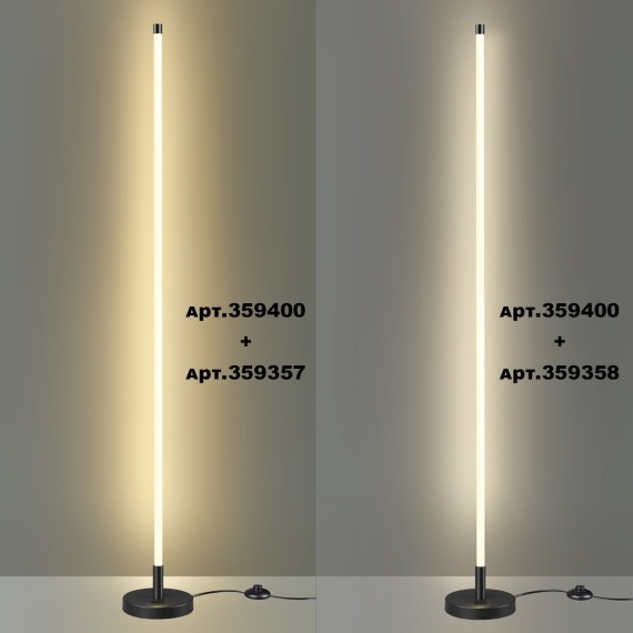 База напольная для создания торшера из линейных светильников Novotech Vitz 359400