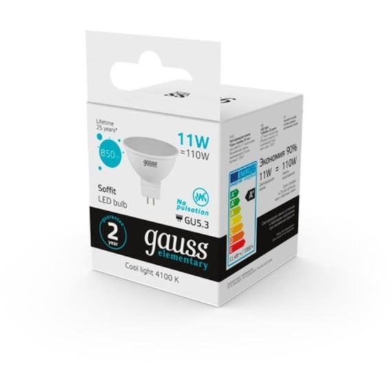 13521 Лампа Gauss Elementary MR16 11W 850lm 4100K GU5.3 LED 1/10/100