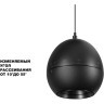 Светильник подвесной с механизмом регулировки высоты, провод 2м IP20 LED 7W 3000K 760Лм 170-265V Novotech SFERO 359342