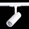 Светильник трековый ST Luce BASE LED 10W 4000K ST350.546.10.24