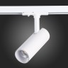 Светильник трековый ST Luce BASE LED 10W 4000K ST350.546.10.24