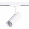 Светильник трековый ST Luce BASE LED 10W 4000K ST350.546.10.24