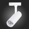 Светильник трековый ST Luce BASE LED 10W 4000K ST350.546.10.24