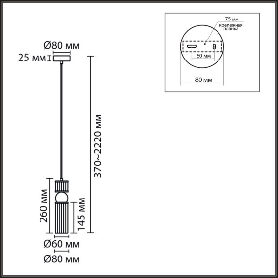 Подвес Е14 1*40W Lumion DENVER 8277/1A