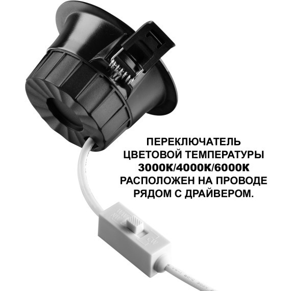 359556 Светильник Novotech встраиваемый с переключателем цв. температуры IP44 LED 30W 220-240V 3000К\4000К\6000К CLARA