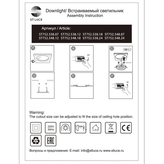 ST752.548.18 Св-к встр. Белый LED 1*18W 4000K 1 440Lm Ra80 100° IP44 D140xH52 100-240VV Встраиваемые светильники