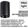 Светильник накладной влагозащищённый IP54 LED 10W 4000К 830Лм Novotech RECTE 359419