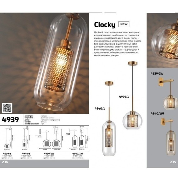Подвесной светильник с 1 плафоном Odeon Light 4940/1 CLOCKY под лампу 1xE27 1*40W