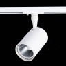 Светильник трековый ST Luce BASE LED 15W 4000K ST351.546.15.24