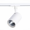 Светильник трековый ST Luce BASE LED 15W 4000K ST351.546.15.24